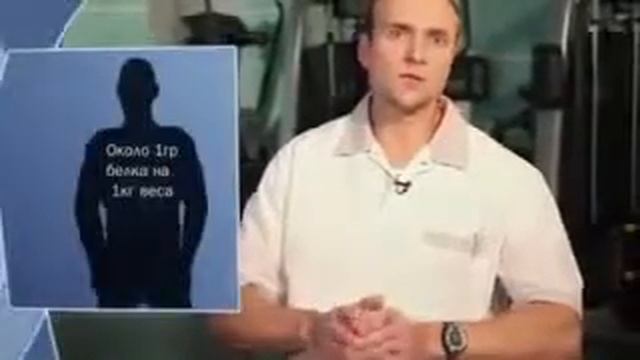 Смотреть Как Быстро Набрать Вес - Питание Для Набора Веса - Продукты Для Увеличения Веса смотреть онлайн