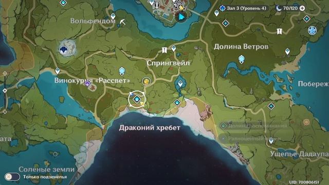 Genshin Impact. | Равноценный обмен. Задания мира 13. смотреть онлайн