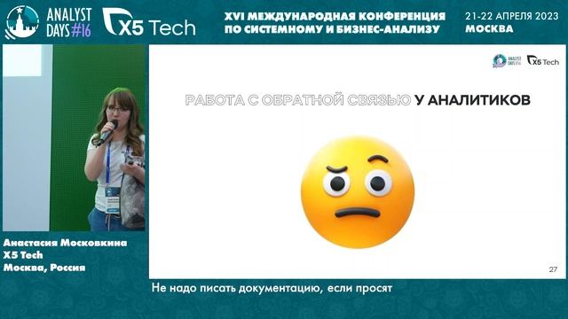 Не надо писать документацию, если просят смотреть онлайн