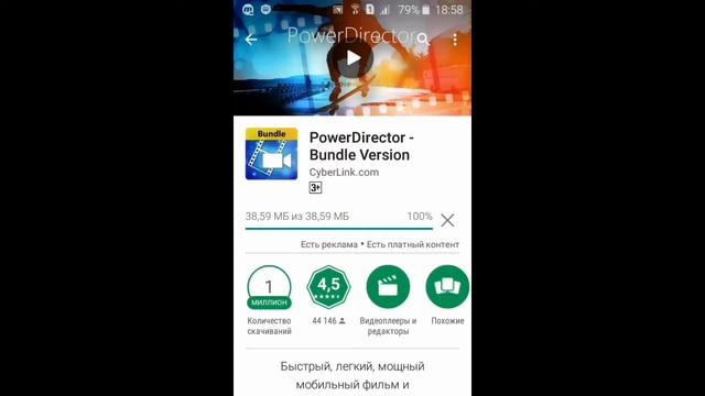 Как убрать водяной знак из PowerDirector смотреть онлайн