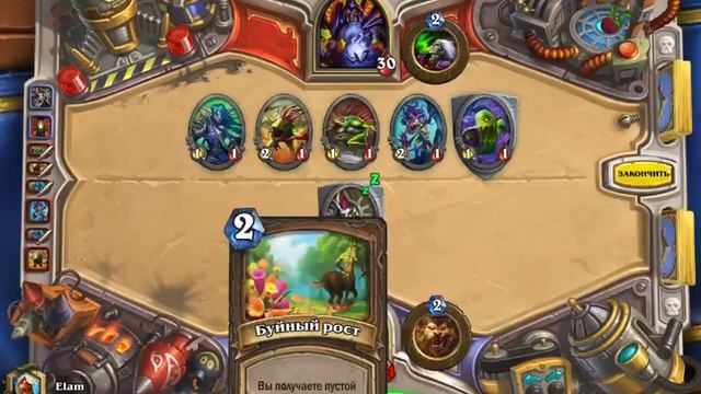 Типичная Рейтинговая игра (Hearthstone: Heroes of Warcraft) смотреть онлайн