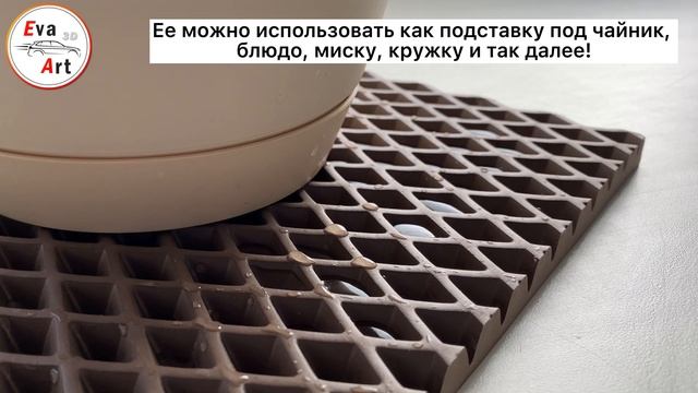 Как защитить поверхность мебели. ЕВА подставка. смотреть онлайн