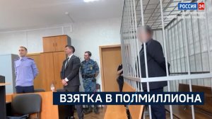 ВЕСТИ 24  Санкт-Петербург от 19.06.2024