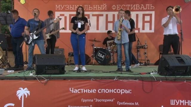 Лестница 2017 - СМ - "Река времени" смотреть онлайн
