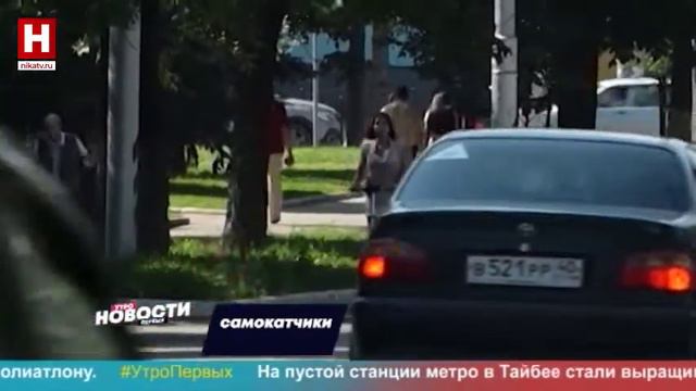 УТРО ПЕРВЫХ | 10 октября 2022 смотреть онлайн