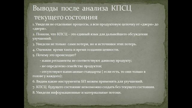 КПСЦ