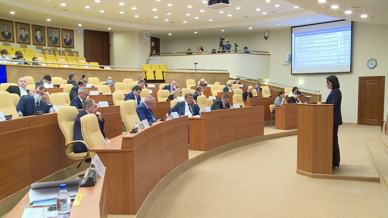 Областной бюджет на 2022 год в региональном правительстве и ЗС готовятся обсуждать во втором чтении смотреть онлайн
