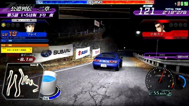Initial D Arcade Stage Zero - Chapter 2 - Part #14 - Kai Kogashiwa (ENG SUB) смотреть онлайн