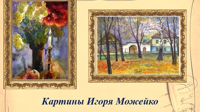 Писатели бывают разные