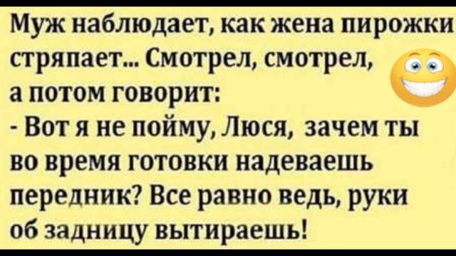 Смешные анекдоты #4 смотреть онлайн