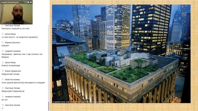 Жизнь в стиле ЭКО. Экотехнологии для энергоэффективности. смотреть онлайн