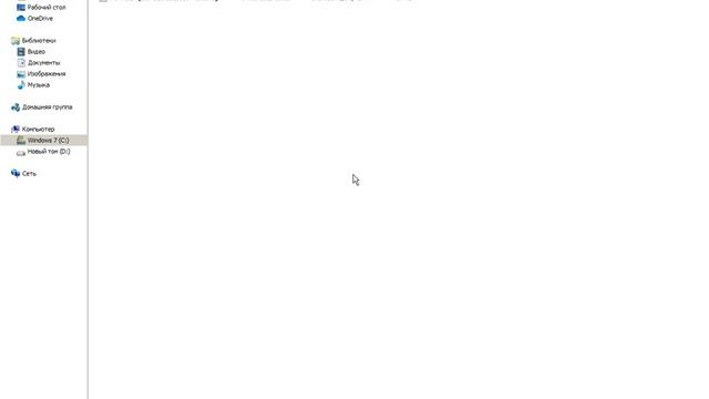 Чистка системного диска, освобождение места смотреть онлайн