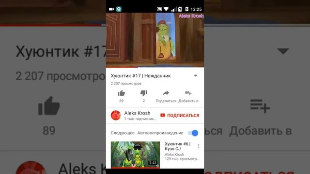 1 видео в внутри телефона. смотреть онлайн