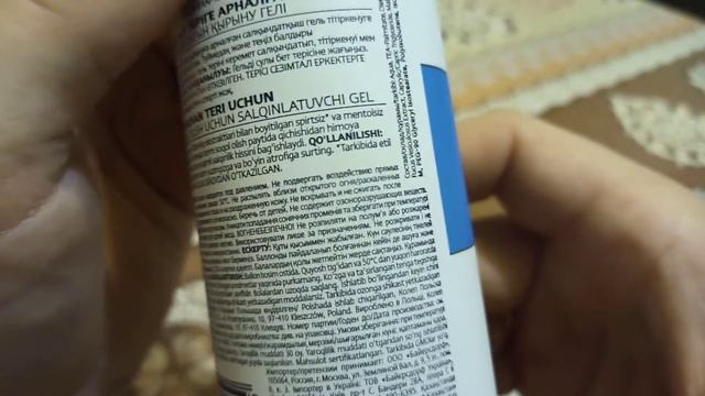 Гель для бритья Nivea охлаждающий смотреть онлайн