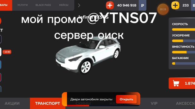 блек раша обновааааа новые тачки #блекраша#samp#обноваааа смотреть онлайн