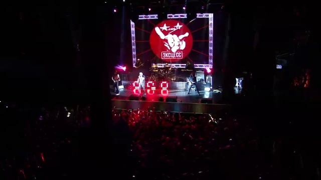 Алиса - Эксцесс (мк демо) смотреть онлайн