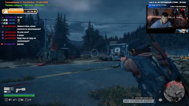 БИГ СИСИ ЛАЙФ смотреть онлайн