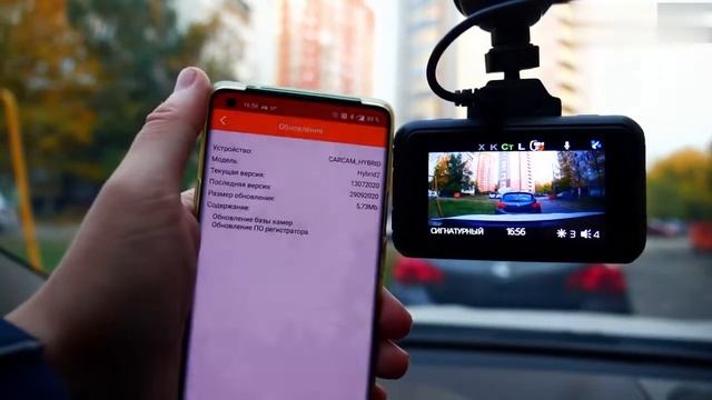 Видеорегистратор с радар детектором смотреть онлайн