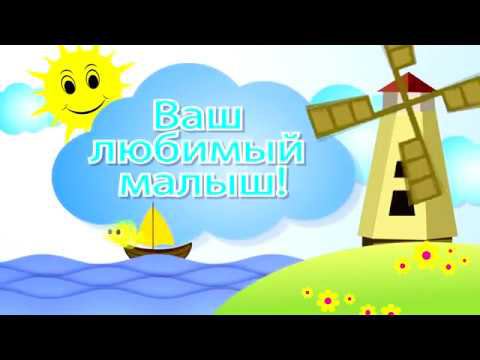 Садик 230 Солнышко Выпускной - 25.05.18 смотреть онлайн