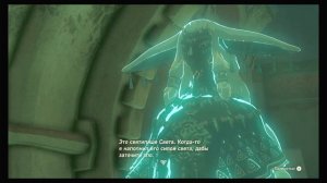 Легенда о Зельде. Слёзы королевства. Прохождение. Часть 1.