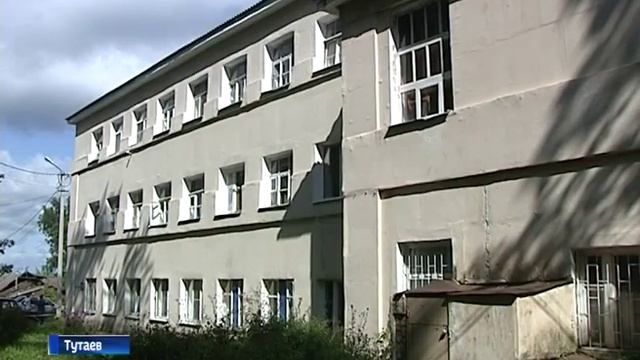Многострадальный 100-летний дом в Тутаеве смотреть онлайн