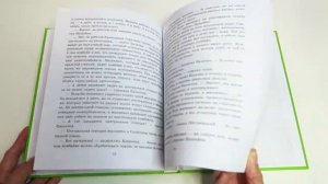 Книга «Незнайка в Солнечном городе» Николай Носов, издательство  «Эксмо»