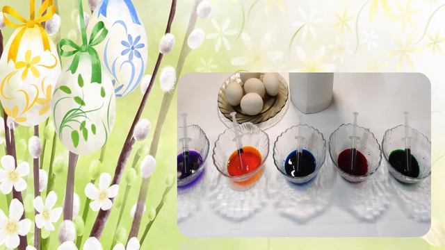 Мастер – класс для педагогов и родителей (нетрадиционное окрашивание пасхальных яиц) смотреть онлайн