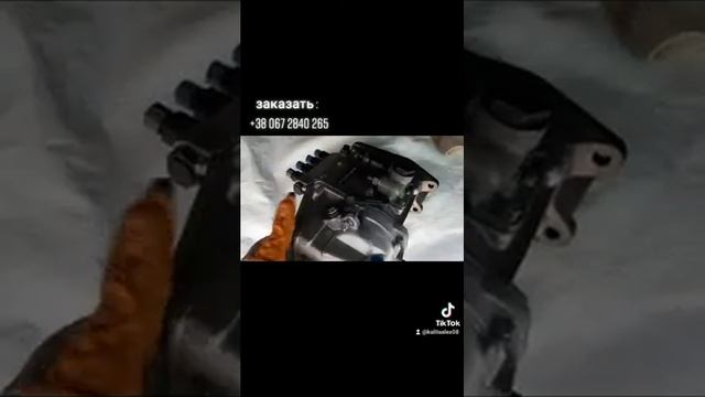 Тнвд Юмз. для Д65 . для Заказов : +38 067 28 40 265 - VIBER смотреть онлайн