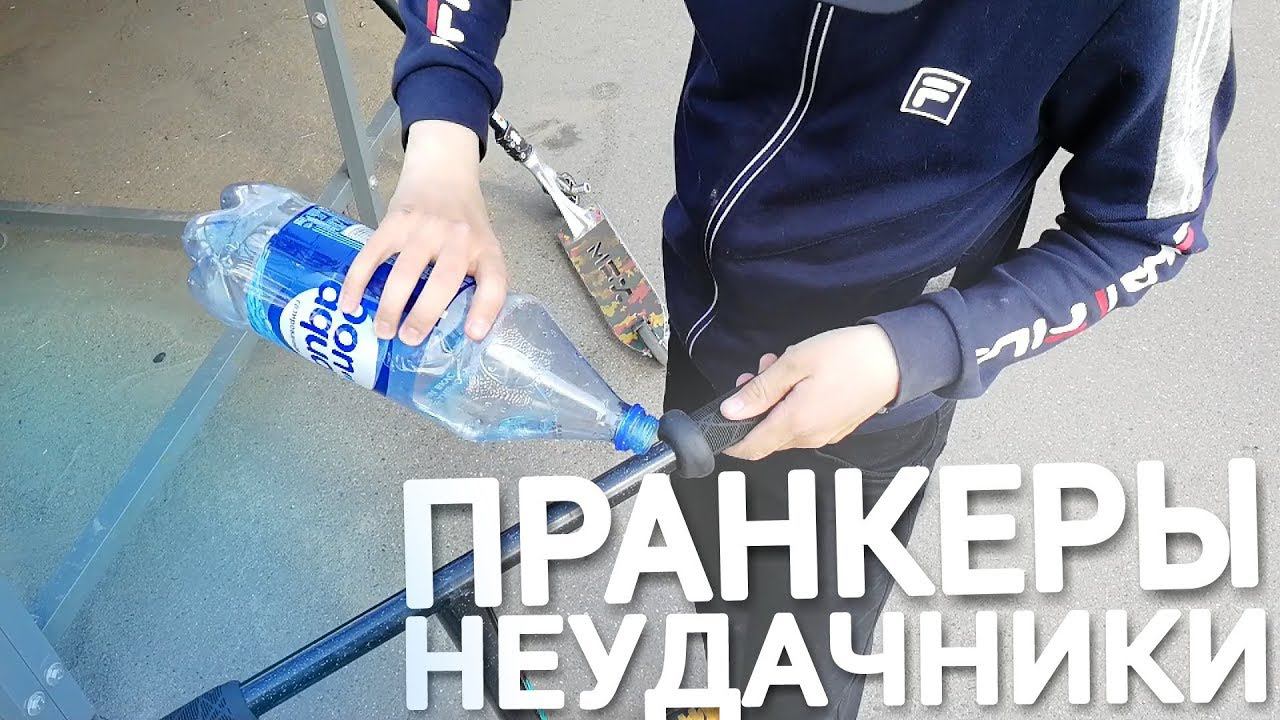 Vlog | Пранкеры неудачники | Mint Riders смотреть онлайн