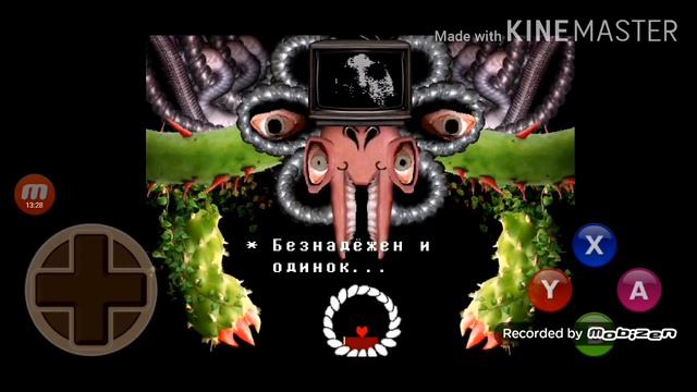 Прохождение игры Undertale НЕЙТРАЛЬНЫЙ путь #20 ФИНАЛ смотреть онлайн
