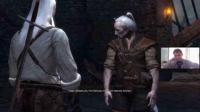 Ламберт, Ламберт.... ► The Witcher (2007)