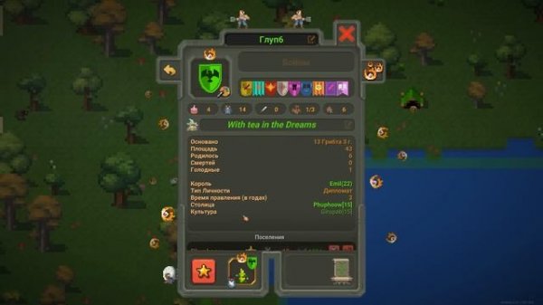 БИТВА ИНТЕЛЛЕКТОВ ( WorldBox - God Simulator )