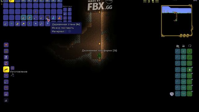 Terraria выживание #2 смотреть онлайн
