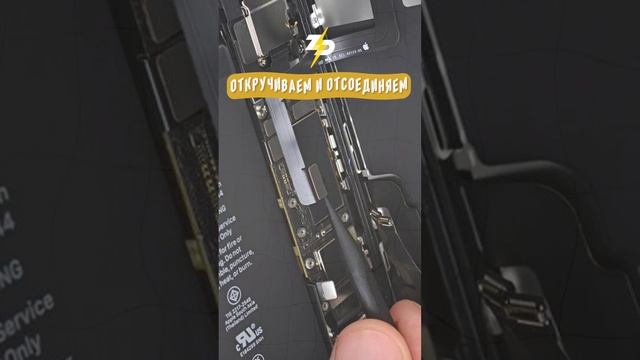 Замена аккумулятора на iPhone 11 смотреть онлайн