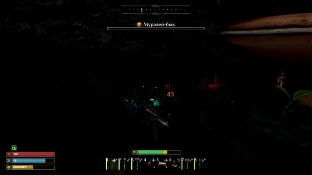 |Smalland: Survive the Wilds| Прохождение часть 10. Стрим смотреть онлайн