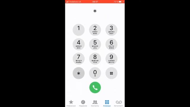 Услуга Ноль на МТС смотреть онлайн