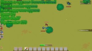 САМОЕ СИЛЬНОЕ ОРУЖИЕ В Dynast.io | Dynast.io