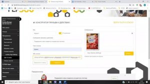 Обучение по FLP360