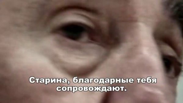 Cabalgando con Fidel / Последний путь Фиделя (Rus, Eng Subs)