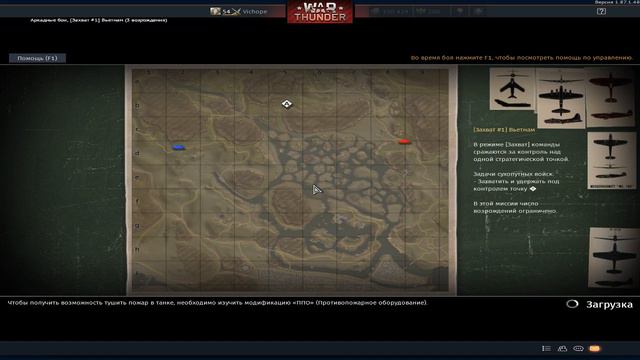 "Задрот марафон" в War Thuner,очень быстрая прокачка смотреть онлайн