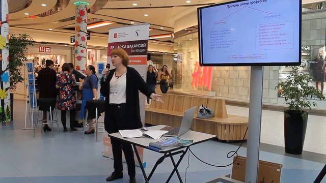 Проблемы трудоустройства женщин 45+ смотреть онлайн