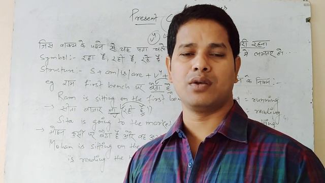 Present Continuous Tense | Rules, Tricks, Concept in English Grammar смотреть онлайн