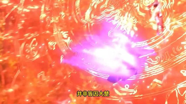 Legend of Xianwu EP171 仙武传 第171集 смотреть онлайн