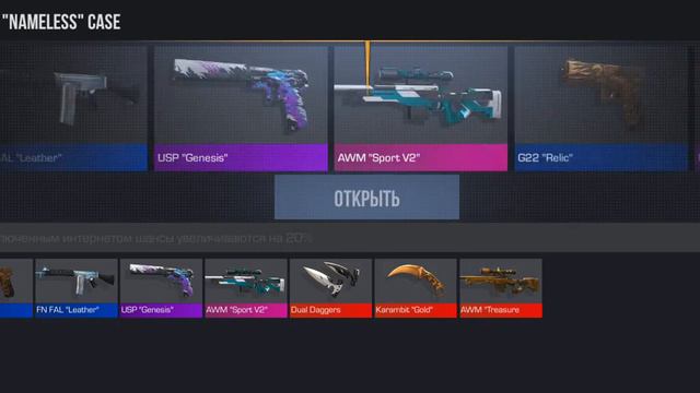 ИГРАЮ С ПОДПИСЧИКОМ В КЕЙС СИМУЛЯТОР СТАНДОФФ 2 смотреть онлайн