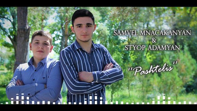 Samvel Mnacakanyan & Styop Adamyan // Pashtelis // 2020 // NEW // смотреть онлайн