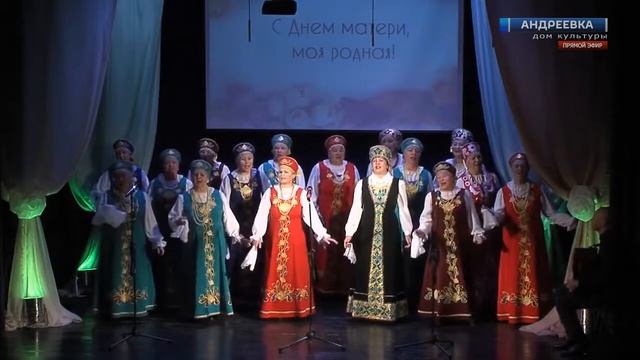 #АндреевкаOnline I Выступление Народного коллектива Хора русской песни "Калинушка" смотреть онлайн