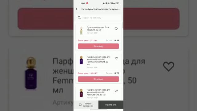 Как использовать купоны со скидкой 50%✓ смотреть онлайн