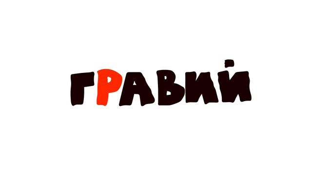 Утка в Трендах: Зима, Детские Травмы, Лютая Еда в Китае. (Анимация) смотреть онлайн