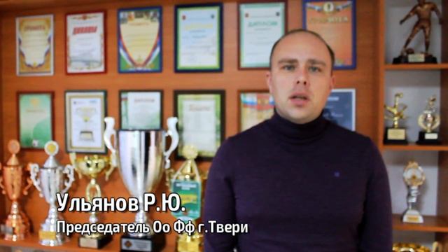 ФК ТрансАрт - 5 лет. Поздравление. Часть 1. смотреть онлайн