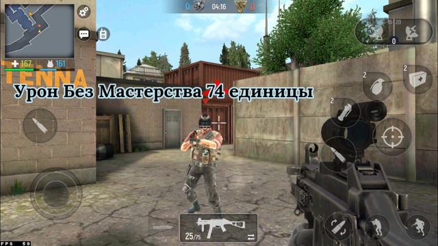Модерн опс-Тесты Навыков Мастерства смотреть онлайн